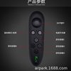 VRPARK Bluetooth VR Handle Mobile Phone Remote Control Game Wireless Empty Mouse Body Sense Controller Android Handle