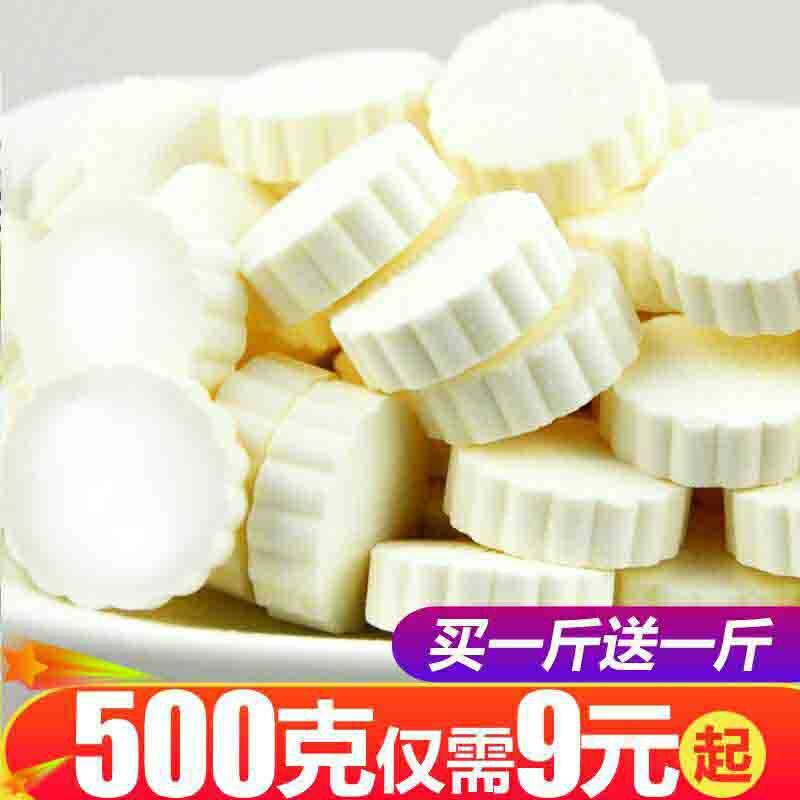 A milk slice Inner Mongolia milk candy slice dry eat bagged pommellon milk candy slice snacks