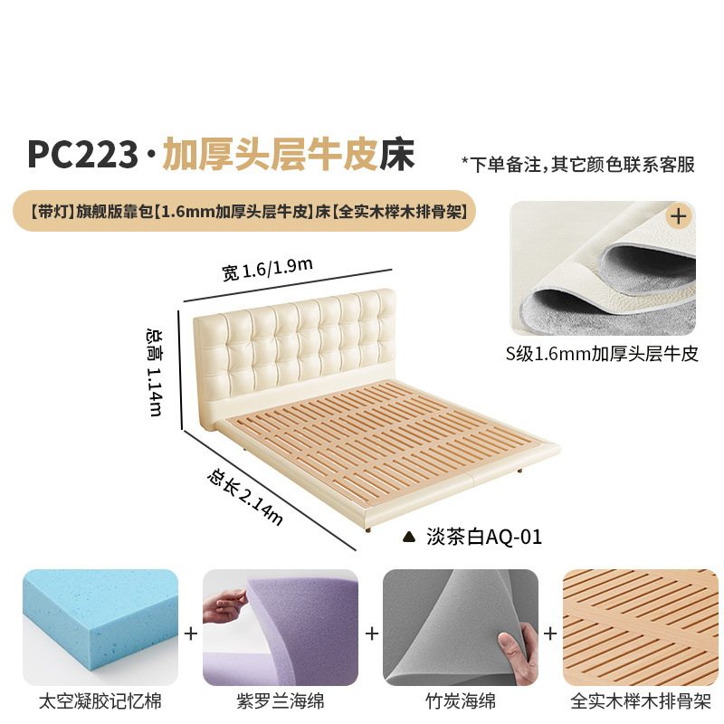 桐语特 华夫格悬浮床法式奶油风北欧现代简约储物双人主卧真皮床
