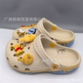 Winnie the pooh bone white