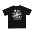 D109 black blue