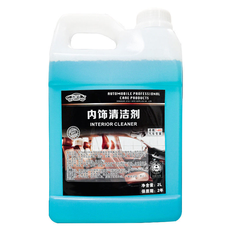 Car interior interior interior cleaning agent ceiling flannel fabric leather seat multifunctional strong decontamination cleaning products