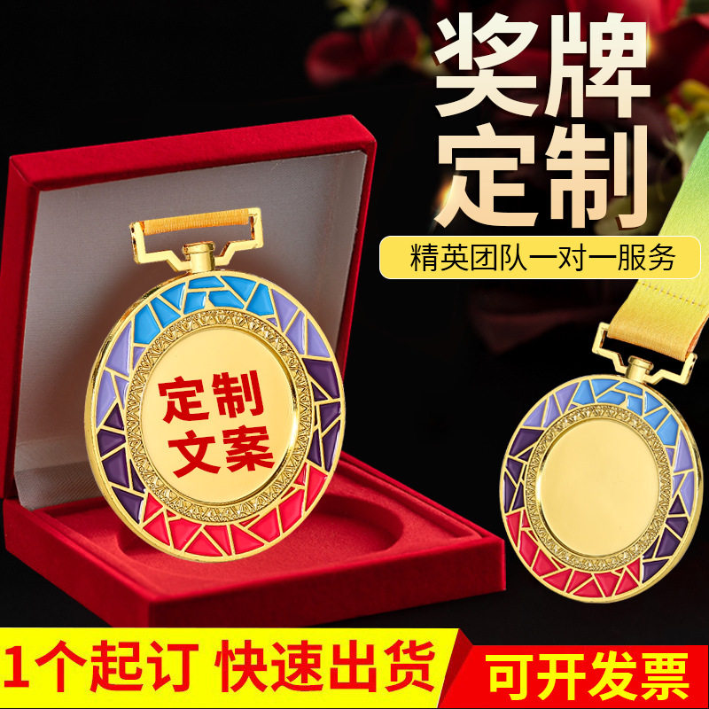 เหรียญไล่ระดับสี กิจกรรมกลางแจ้งที่ระลึก โล่ การแข่งขัน เหรี...