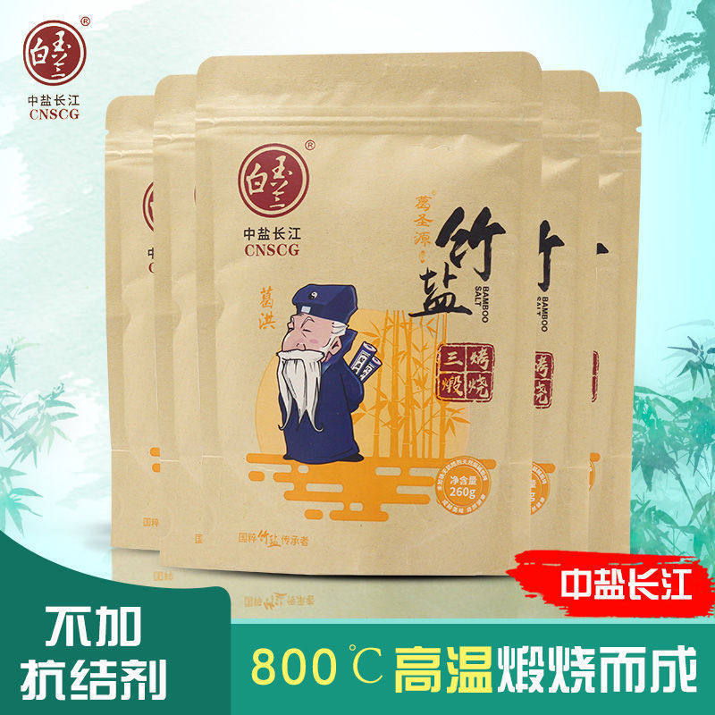 Ge Shengyuan Alkaline One-Baked Three-Baked Bamboo Salt Without Anti-Caking Agent Edible Salt Household Salt Jiuding