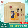Ge Shengyuan Alkaline One-Baked Three-Baked Bamboo Salt Without Anti-Caking Agent Edible Salt Household Salt Jiuding