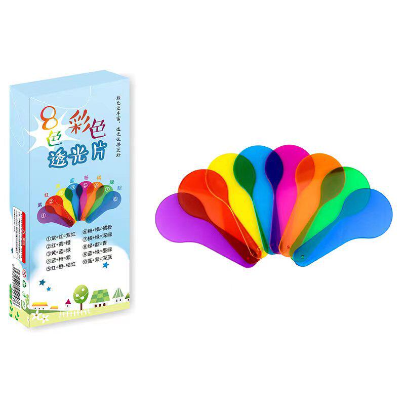 三原色透光板玩具色彩过滤板颜色叠加彩色卡幼儿园玩具科学实验