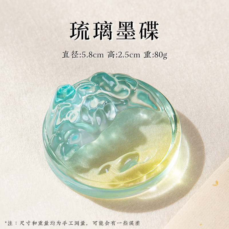 小楷書インクディスク-グラデーションブルー [直径5.8CM]