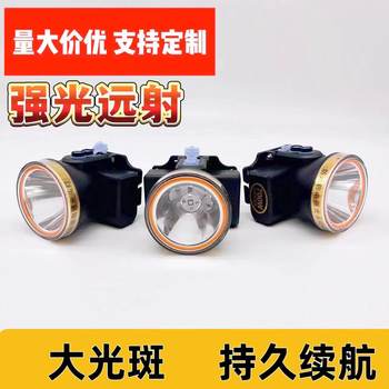 Strong light outdoor long-shot rechargeable led headlight super bright double lithium battery long standby waterproof headlamp large aperture