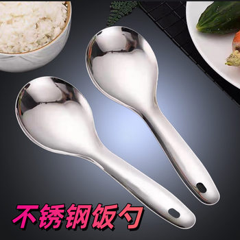Stainless Steel Rice Spoon, Household Rice Large Shovel, Rice Scoop, Enlarged Rice Spoon, Tofu Brain Spoon, Serving Spoon