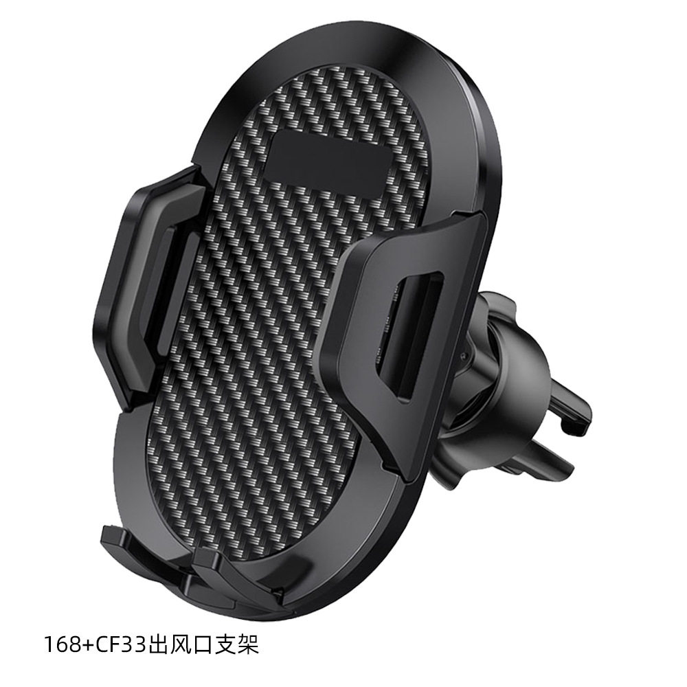 出风口车载手机支架2021新款碳纤维汽车用车内吸盘式导航固定支架