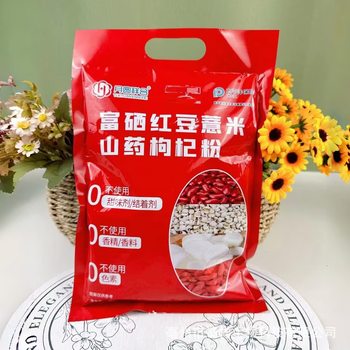 Selenium-enriched red bean, coix seed, yam, medlar powder, whole cereals, nutritional meal replacement powder, e-commerce group purchase, travel sales, lock customers
