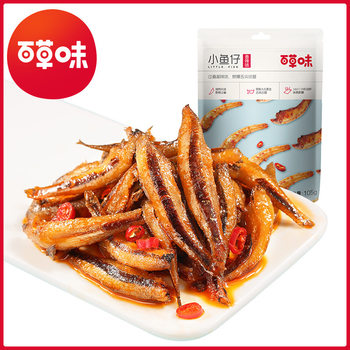 Spicy Fish Snacks 105g Box, 50 Packs, Seafood Snack, Ready-To-Eat Snack, Dormitory Snack, Small Dried Fish