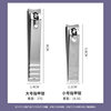 Large Stainless Steel Nail Clipper with Flat Mouth and Nail File for Home Use, Portable Personal Adult Nail Clipper Tool