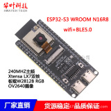Плата разработки ESP32-S3-CAM core WROOM N16R8 wifi Bluetooth модуль камеры OV3660