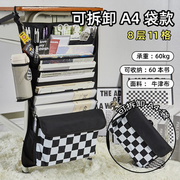 Hanging Book Bag with 8 Detachable A4 Pockets, Desk Organizer, Large Capacity Storage Bag for Students