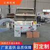 Manufacturers Supply Farm Feces Solid-Liquid Dry-Wet Separator, Wine Tank Dehydrator, Inclined Screen Dry-Wet Separator