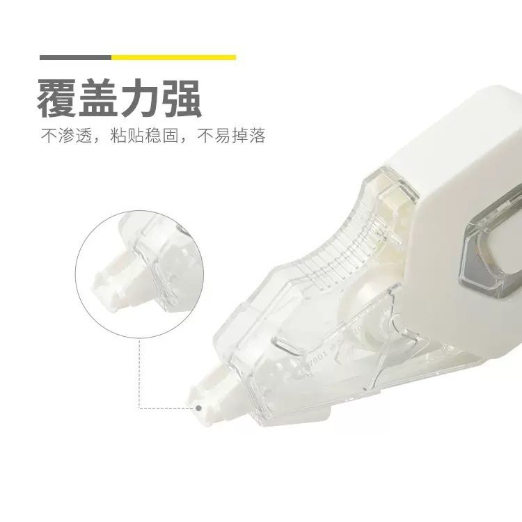 Morning Light Original Correction Tape, Durable, Large Capacity, Economical Pack, Student Correction Tool, Smooth Writing, Trendy Japanese Style, Best-Selling