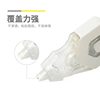 Morning Light Original Correction Tape, Durable, Large Capacity, Economical Pack, Student Correction Tool, Smooth Writing, Trendy Japanese Style, Best-Selling