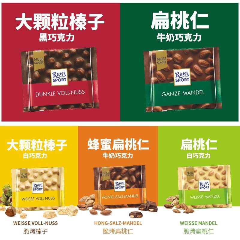 Original Imported from German, Ritzpod Pure Black Mint Chocolate Milk Filling