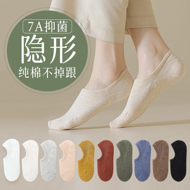 ถุงเท้าผู้หญิงถุงเท้าเรือฤดูใบไม้ผลิและฤดูร้อนลื่นและ Non-Fa...