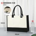 Black side simple inner bag "blank")