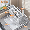 Kitchen Knife Holder Punch-free Countertop Storage Rack Household Kitchen Knife Chopsticks Basket Chopping Board Spoon with Draining Tray Storage Rack