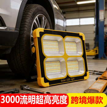 Cross-Border Led Long-Lasting Portable Construction Site Light, Mobile Phone Charging Type Light, Portable Solar Light, Outdoor Lighting