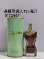 Beauty 125ml