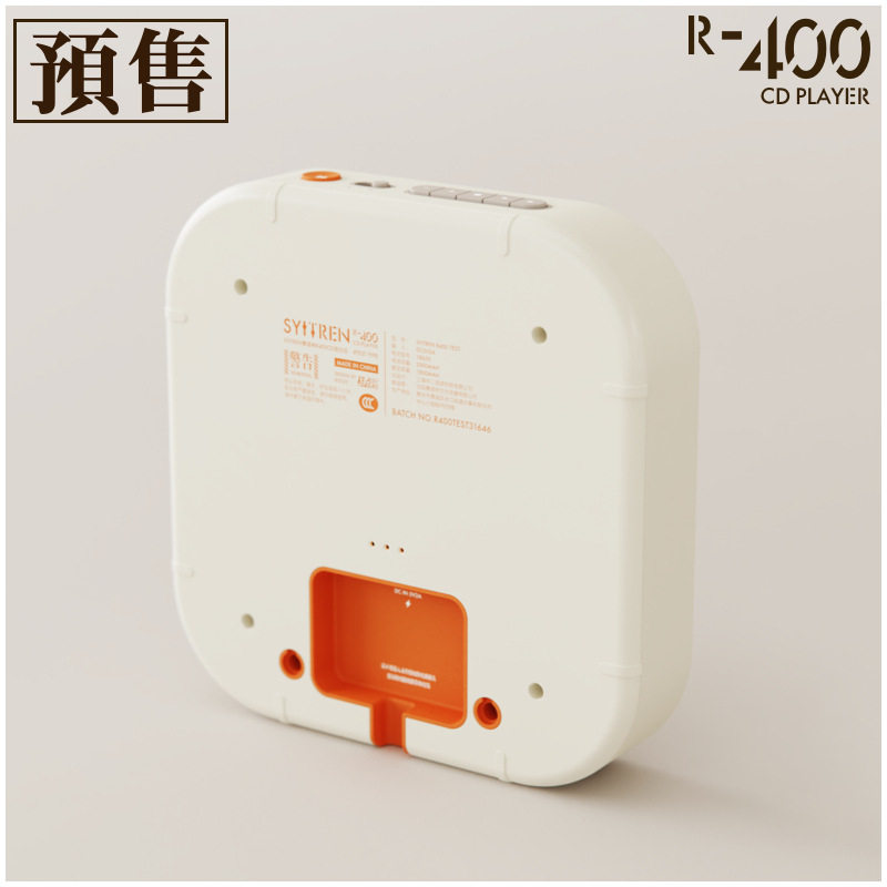 Cetalin SyitrenCD machine fever sound quality high color value R400 retro power desktop player CD player