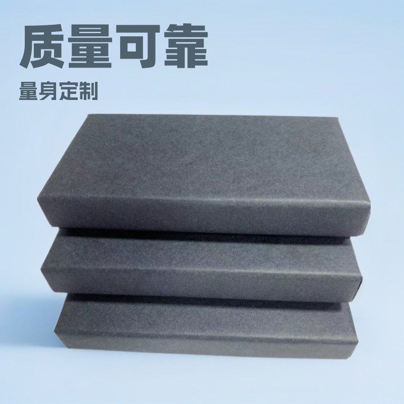 Factory Direct Sales Gift Packaging Box New Jewelry Universal Spot Keychain Small Jewelry Bag Box One Piece Batch Creative