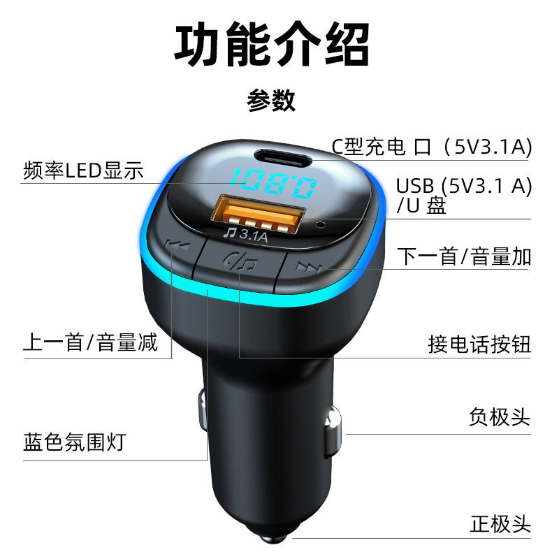 Factory New Car Bluetooth Charger Multi-Function Car Mp3 Car Player Fm Transmitter Car Charger