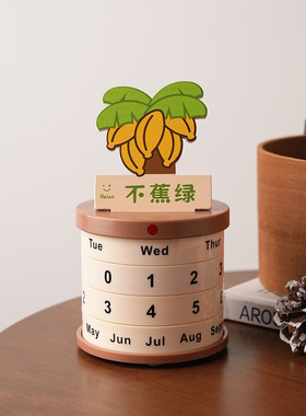 盆栽转轮万年历放轻松不焦虑松弛感创意台历diy日历桌面摆件好物