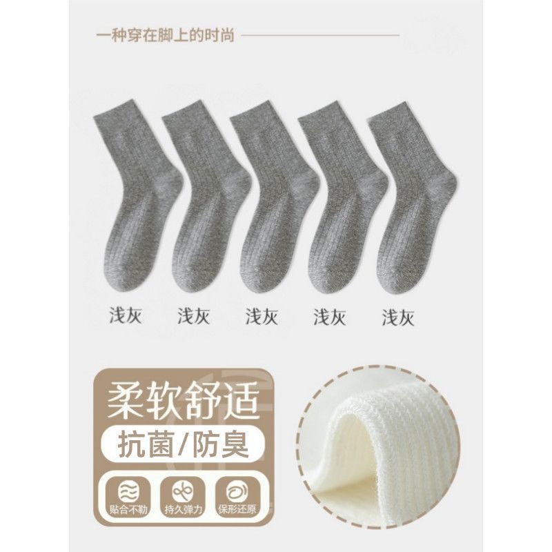 诸暨袜业批发7A纯棉袜子女款四季款中筒袜白色学生纯色堆堆长袜子