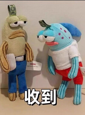 海绵比奇堡居民丑萌呆呆鱼创意公仔毛绒玩偶挂件可爱包包背包挂饰