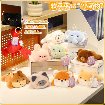 Cute Animal Doll Refrigerator Magnet Palm Treasure Lying Dog Plush Toy Kidsren's Zoo Commemorative Event Gift