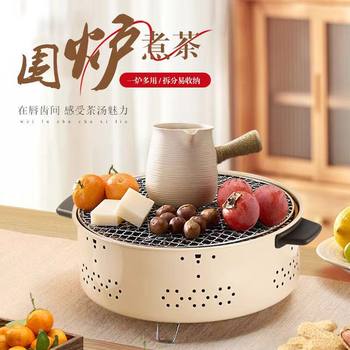 Encircling Stove Tea Barbecue Grill Outdoor Camping Portable Barbecue Charcoal Grill for Heating Water Burning