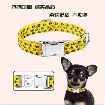 Pet Dog Supplies, Small, Medium and Large Fashionable Cartoon Dog Collar, Strong, Non-Stretching, Anti-Breakaway Cat Collar