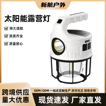 LED light portable lamp multifunctional camping lamp outdoor USB charging atmosphere camping lamp emergency lighting flashlight