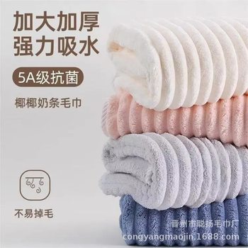 Candy Velvet Towel for Girls to Wash Their Face and Bathe, Thickeneded to Wipe Hair, Absorb Water and Not Shed Hair, Household Coral Velvet Towel