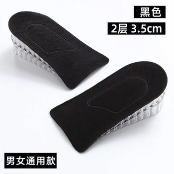 Inner Heightening Insole for Men and Women, Invisible Sports Heightening Artifact, Silicone Multi-Layer Long and Comfortable Heel Pad Half Pad