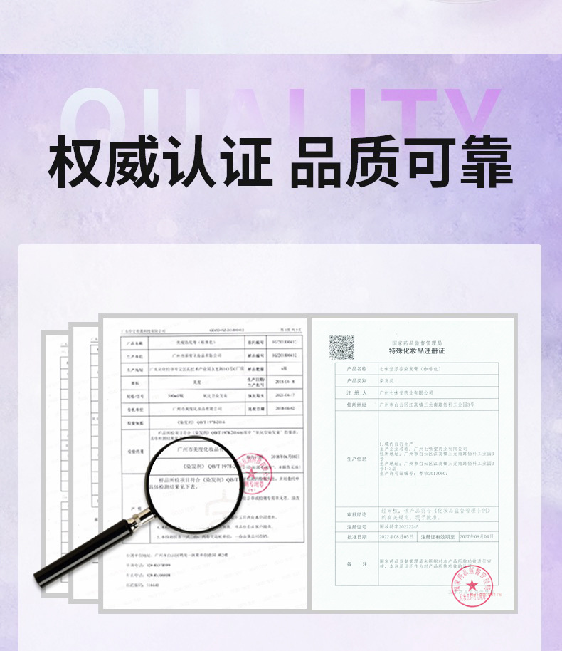 （2盒装）泡泡染发剂 2023流行色栗棕色天然植物自己在家染头发膏 - 图1