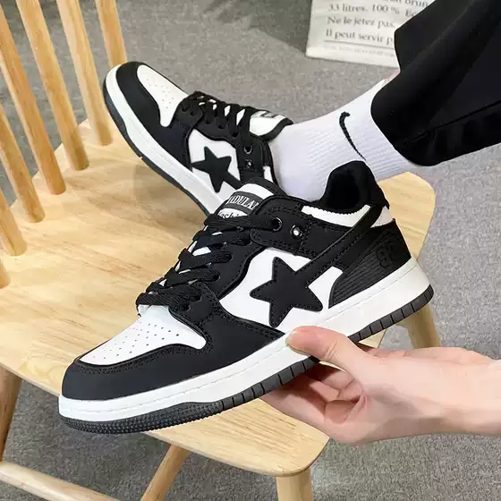 Street Style Burst-Pattern Meteor Skateboard Shoes, Casual Breathable Black, Brown, and Yellow Vintage Star Sneakers, Trendy Shoes for Men and Women