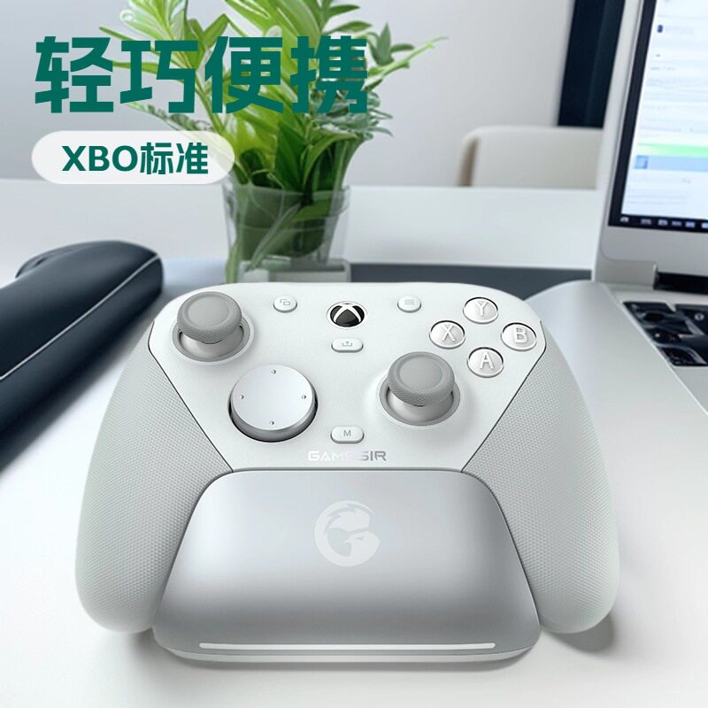 Gamesir G7Pro Game Controller Pc Version Xbox Wired Bluetooth Wireless Steam