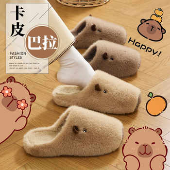 Lidani Kapibara Cotton Slippers for Women 2025 New Indoor Home Non-Slip Thick-Soled Plush Cotton Slippers for Men
