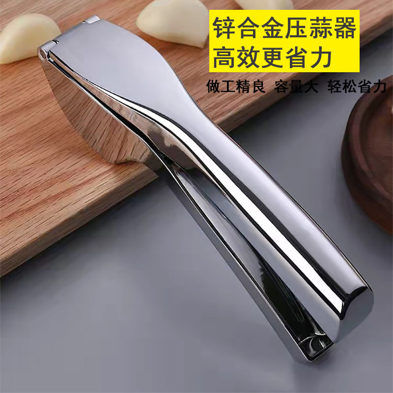 Manufacturer Wholesale New Kitchen Garlic Press Multi-Functional Zinc Alloy Square Garlic Press Garlic Artifact Kitchen Supplies
