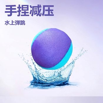 Water Bouncing Basketball 5.5cm Cloth-Covered Children's Beach Ball Floating Toy Stress-Relief Bouncy Ball Cross-Border Hot Item
