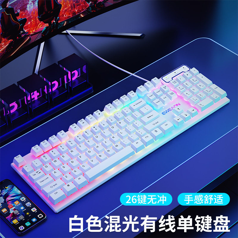 Forerunner GX330 Punk Keyboard Mouse suit Wired Electric Competition Mechanical Feel Luminous Game Office Peripherals