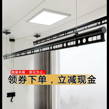 Free Shipping Clothes Drying Rack Balcony Clothes Drying Rod Single Rod Double Rod Smart Manual Household Indoor Clothes Drying Rack Hand Crank