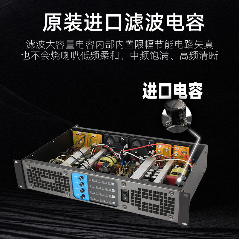 Professional Digital Power Amplifier Four-Channel High-Power Pure Post-Stage Ktv Stage Performance Home Audiophile-Grade Heavy Bass