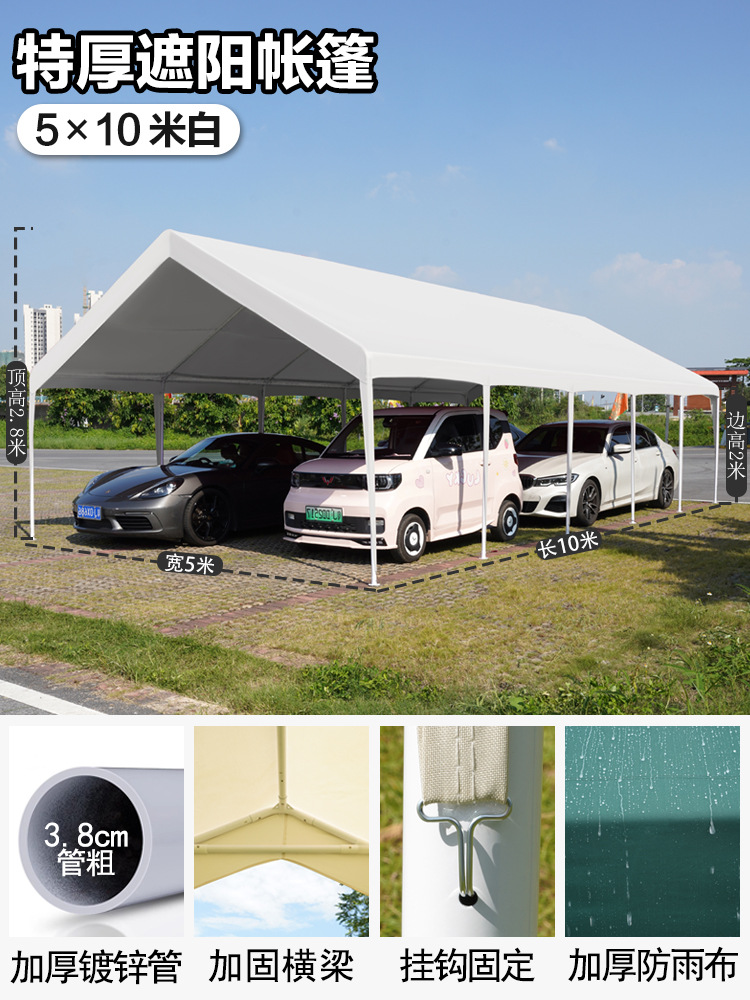 集市活动展会网红帐篷户外露营遮阳棚夜市摆摊雨棚家用防晒停车棚